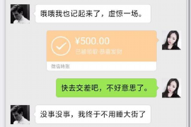 莆田讨债公司如何把握上门催款的时机